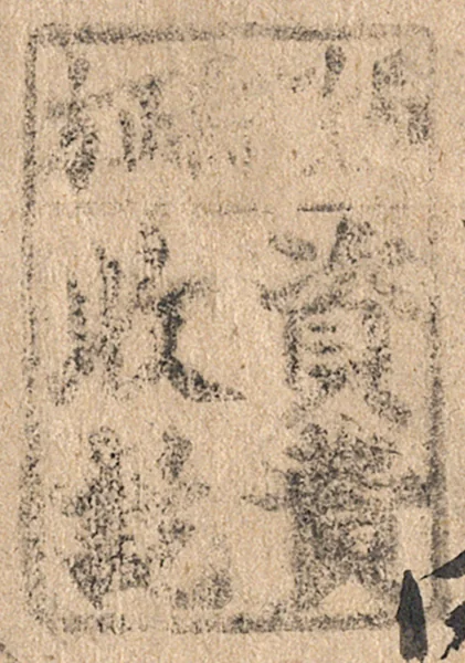 BMLC2 cover